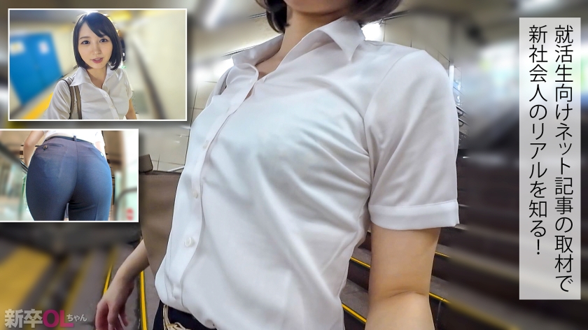 パンツスーツの巨尻